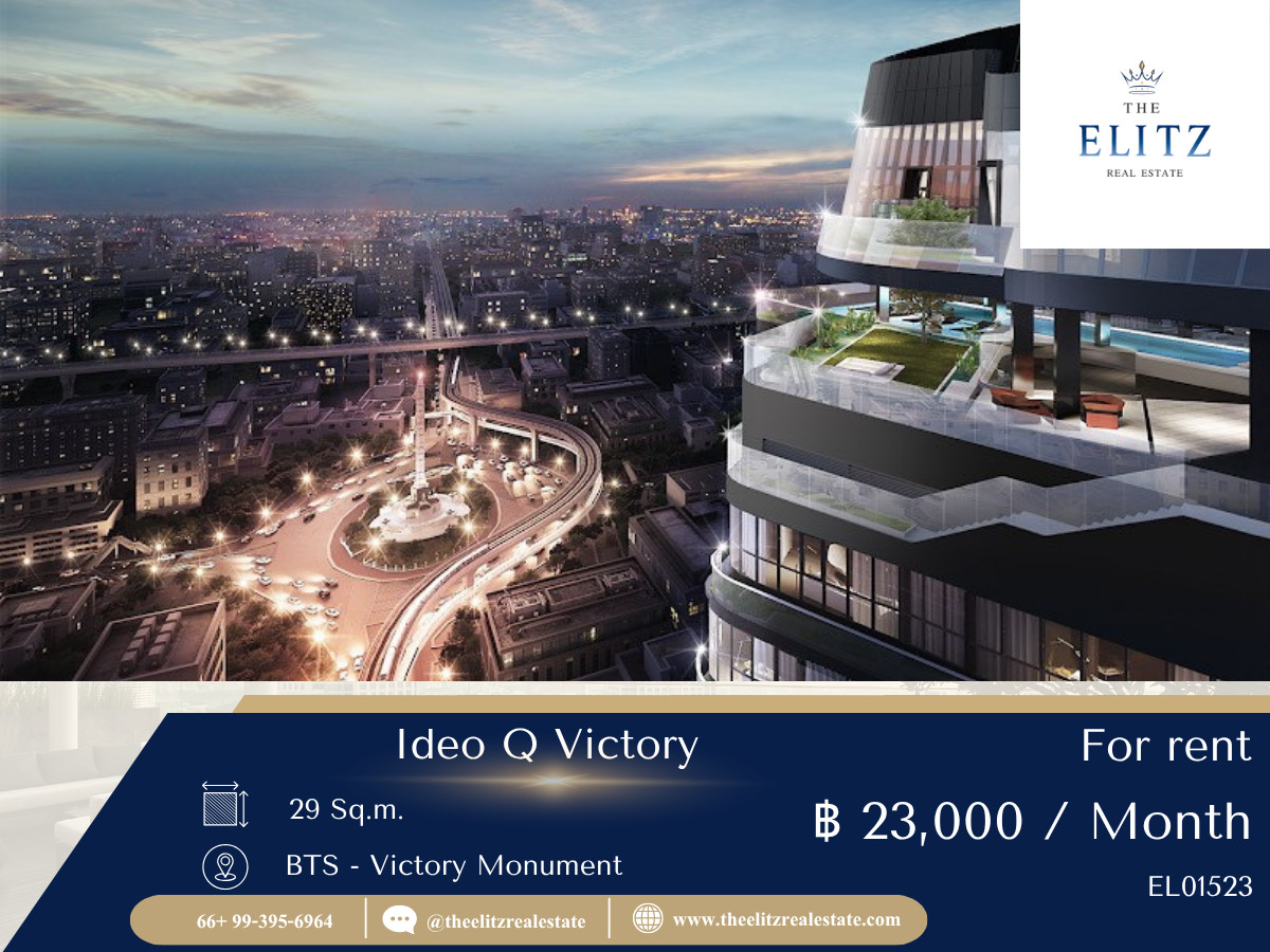 ให้เช่าคอนโดอารีย์ อนุสาวรีย์ : ✨ คอนโดระดับพรีเมียมใจกลางกรุง Ideo Q Victory ให้เช่าราคาดีที่สุดในตลาดวันนี้ 🎉