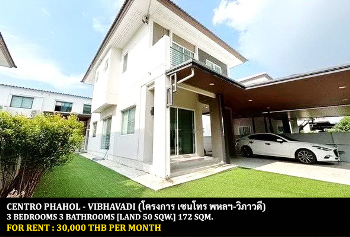 ให้เช่าบ้านปทุมธานี รังสิต ธรรมศาสตร์ : [ให้เช่า] หมู่บ้าน เซนโทร พหลฯ - วิภาวดี / 3 ห้องนอน 3 ห้องน้ำ / 50 ตรว. 172 ตรม. **30,000** บ้านเดี่ยวตกแต่งสวย ต่อเติมครบพร้อมอยู่ เฟอร์นิเจอร์ครบชุด เดินทางสะดวก เพียง 10 นาทีจากห้างฟิวเจอร์พาร์ครังสิต