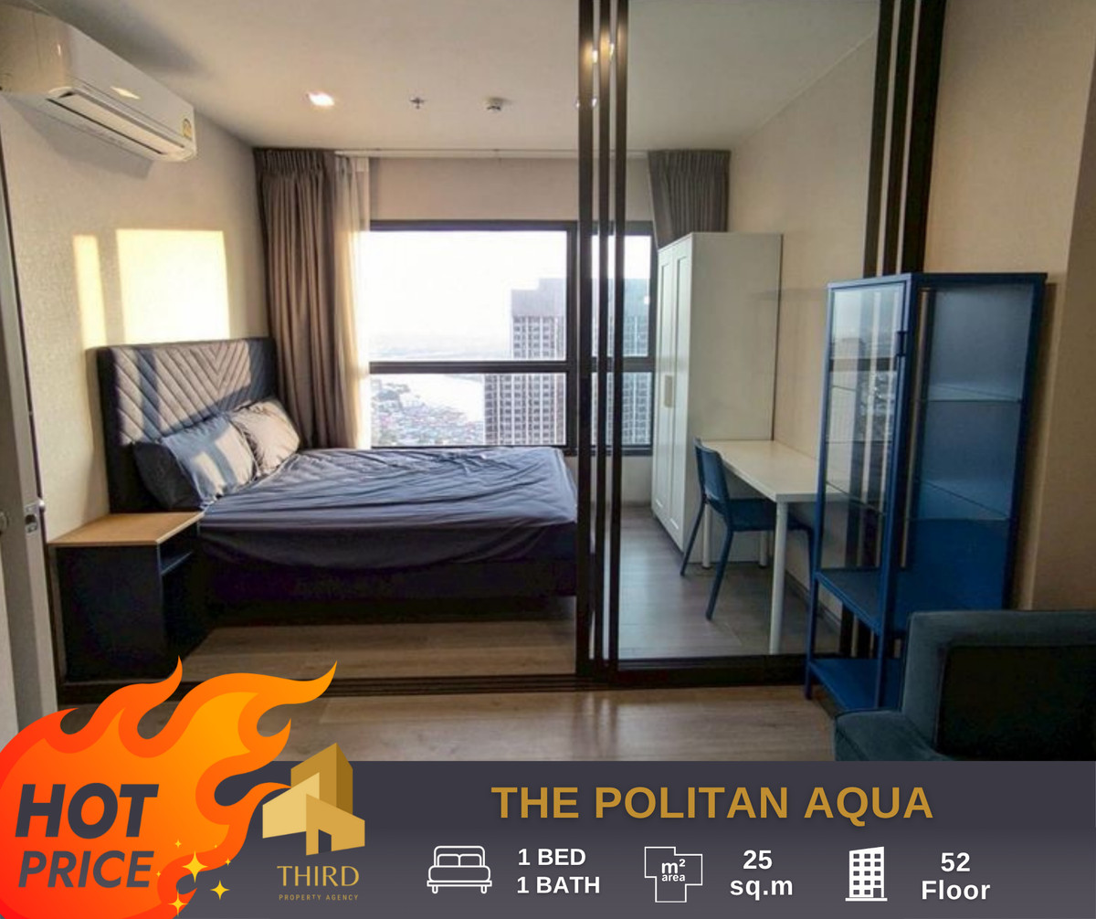 ให้เช่าคอนโดรัตนาธิเบศร์ สนามบินน้ำ พระนั่งเกล้า : ✨ ให้เช่า : 𝐓𝐇𝐄 𝐏𝐎𝐋𝐈𝐓𝐀𝐍 𝐀𝐐𝐔𝐀  ✨ เฟอร์นิเจอร์และเครื่องใช้ไฟฟ้าครบ พร้อมเข้าอยู่ //สอบถามที่ LineID:@thirdproperty