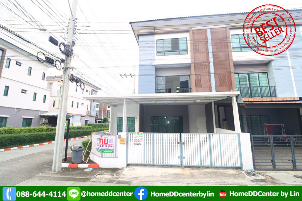 ขายทาวน์โฮมลาดพร้าว101 แฮปปี้แลนด์ : ทาวน์โฮม 3 ชั้น หลังมุม เดอะคอนเนค อัพ 3 ลาดพร้าว 126 （The Connect Up 3, Ladprao 126）ใกล้เดอะมอลล์บางกะปิ MRT สีเหลือง ลาดพร้าว 101