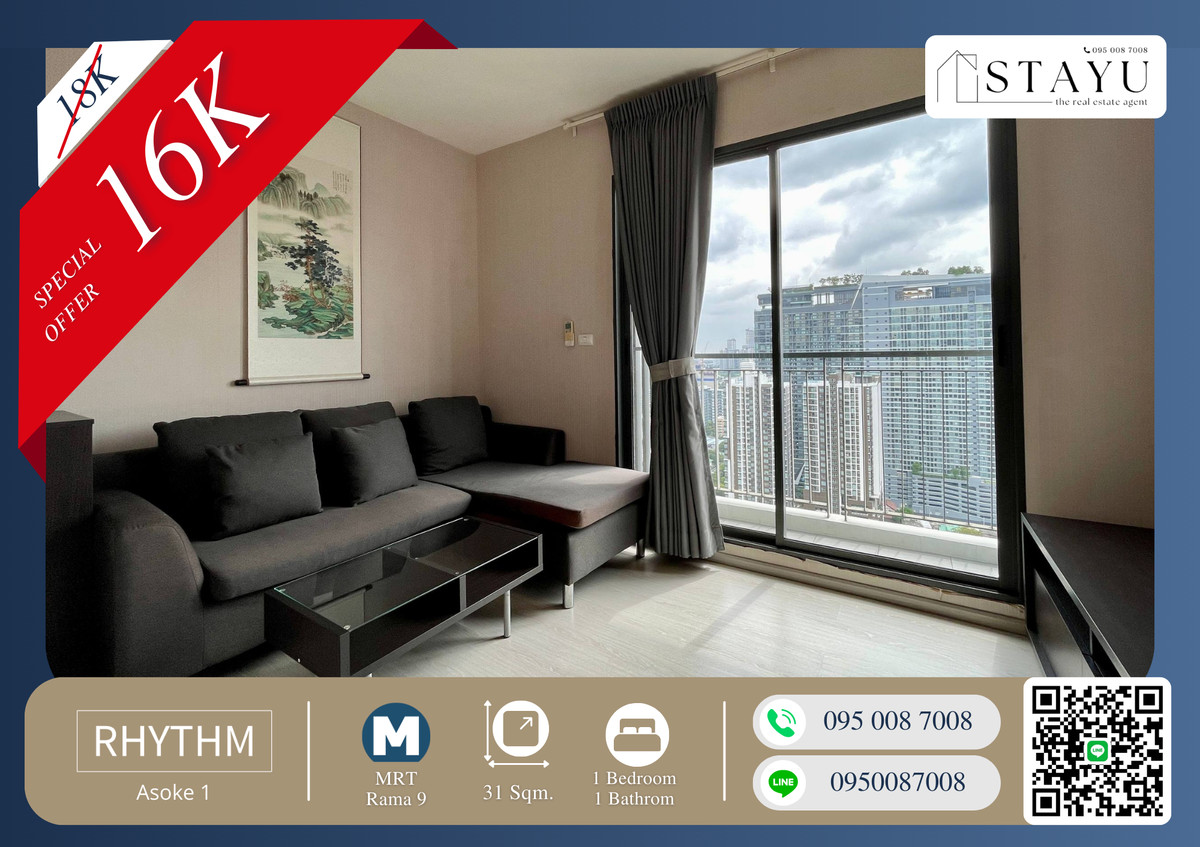 ให้เช่าคอนโดพระราม 9 เพชรบุรีตัดใหม่ RCA : 🔥🔥ลดโหด!! ห้องสวย!! เฟอร์ครบ!! ใครไม่จองเสียใจเเน่นอน คอนเฟิร์ม!! สนใจติดต่อด่วน!! ราคานี้ห้องไปเร็วเเน่นอน!! Rhythm Asoke ติด MRT พระราม 9 ทำเลโครตทองในย่านพระราม 9!!🔥🔥