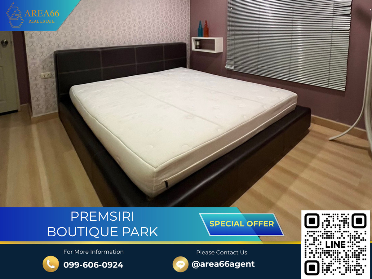 For SaleCondoKaset Nawamin,Ladplakao : 🔥 For sale Premsiri Boutique park condo