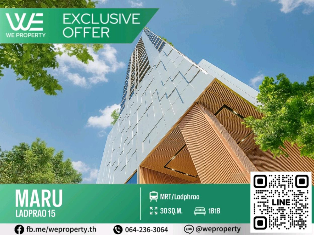 ขายคอนโดลาดพร้าว เซ็นทรัลลาดพร้าว : 𝐄𝐱𝐜𝐥𝐮𝐬𝐢𝐯𝐞 𝐃𝐞𝐚𝐥!!⭐Maru Ladprao 15 (มารุ ลาดพร้าว 15)