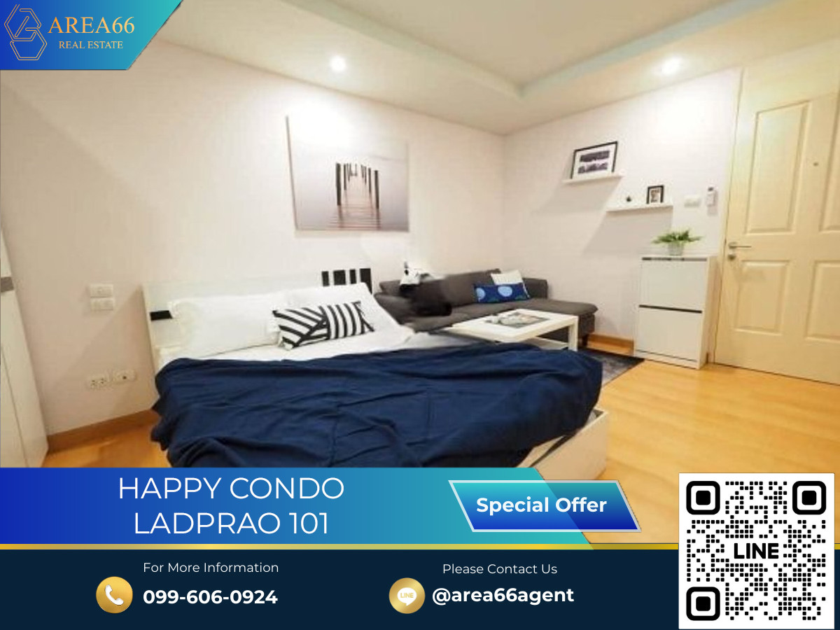 ขายคอนโดลาดพร้าว101 แฮปปี้แลนด์ : 🔥 ขายด่วน!! คอนโด Happy Condo Ladprao 101