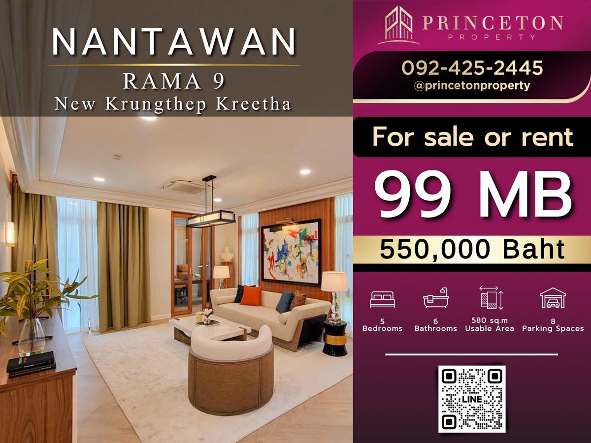 HousePattanakan, Srinakarin : Nantawan Rama 9 – New Krungthep Kreetha Luxury Show House for Sale or Rent by Land & Houses 📞092-4252445