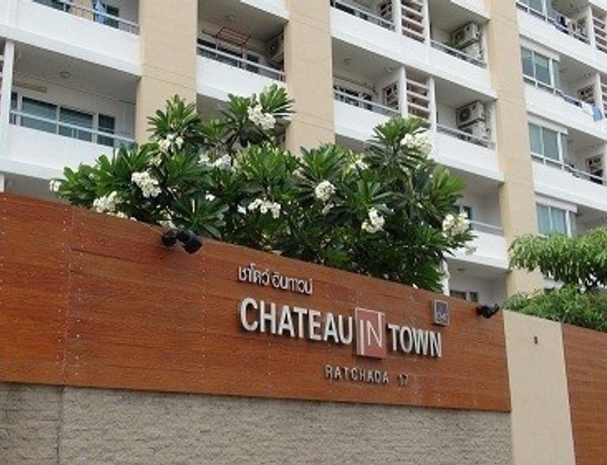 ขายคอนโดรัชดา ห้วยขวาง : ✨ For Sale: Chateau In Town Ratchada 17 Condo ✨ 💰 Only 3,200,000 THB