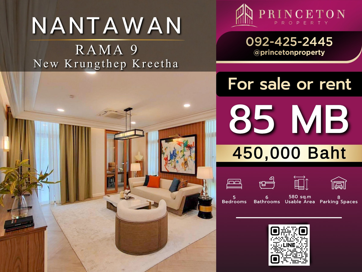 HousePattanakan, Srinakarin : Nantawan Rama 9 – New Krungthep Kreetha Luxury Show House for Sale or Rent by Land & Houses 📞092-4252445