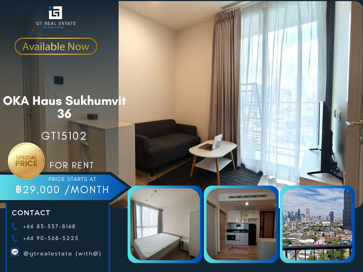 ให้เช่าคอนโดสุขุมวิท อโศก ทองหล่อ : คอนโด OKA Haus Sukhumvit 36 เดินทางสะดวก ใกล้รถไฟฟ้าบีทีเอส มีรถรับส่ง ห้องสวย เฟอร์นิเจอร์ครบ พร้อมอยู่!