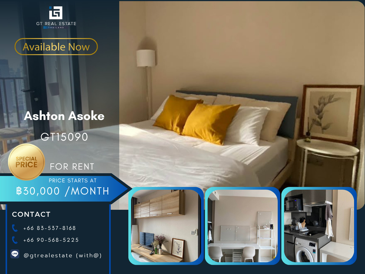 ให้เช่าคอนโดสุขุมวิท อโศก ทองหล่อ : คอนโด Ashton Asoke เดินทางสะดวก ใกล้รถไฟฟ้าบีทีเอส มีรถรับส่ง ห้องสวย เฟอร์นิเจอร์ครบ พร้อมอยู่!!