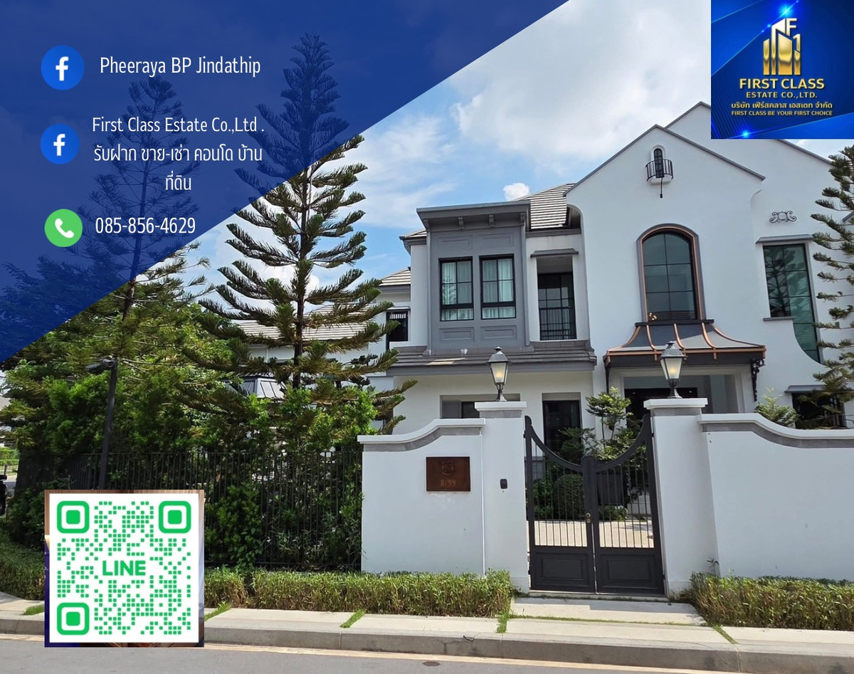 บ้านพัฒนาการ ศรีนครินทร์ : บ้านเลขที่  8/99 ( บ้านตัวอย่างของโครงการ) 

หมู่บ้านนันทวัน พระราม 9 - กรุงเทพกรีฑา(ตัดใหม่)