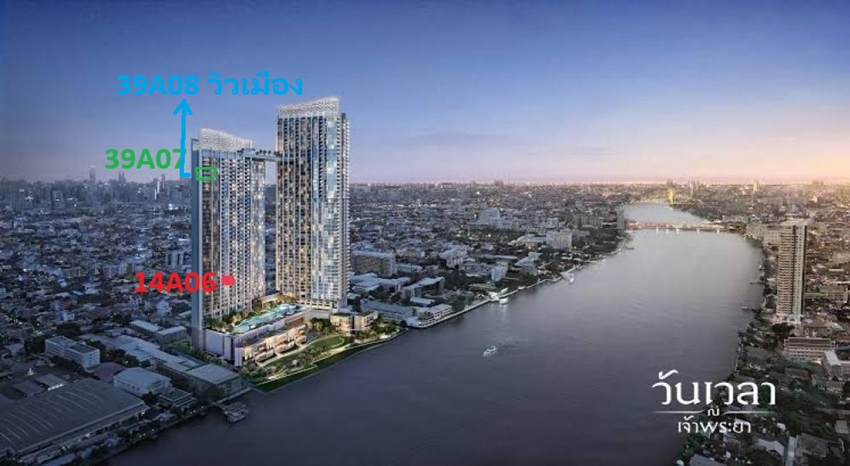 Sale DownCondoRama 8, Samsen, Ratchawat : Sale down payment 1 bedroom @ Wan Vela Na Chao Phraya, riverfront condo, Samsen Road, 39th floor, city view, Building A, corner room, 7.1 million.