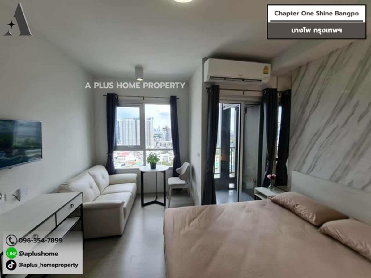 ขายคอนโดบางซื่อ วงศ์สว่าง เตาปูน : #แชปเตอร์วันชายน์บางโพ #ChapterOneShineBangpo