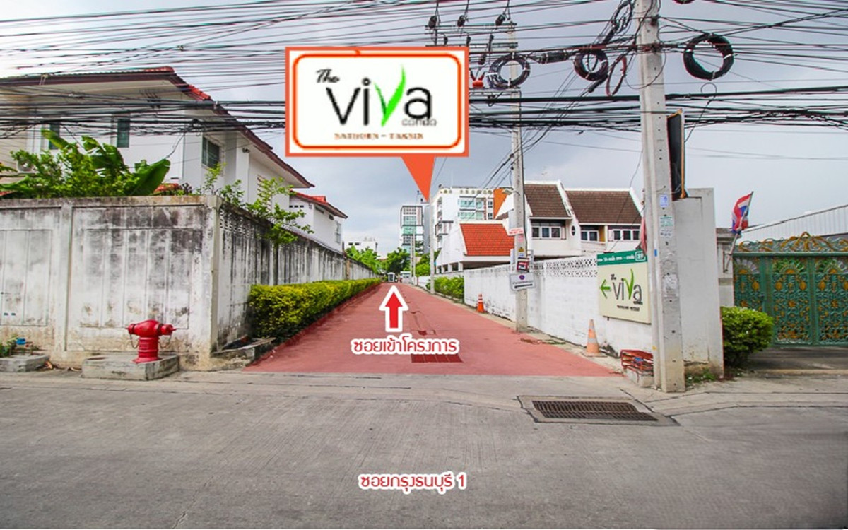 ขายคอนโดวงเวียนใหญ่ เจริญนคร : 🏙️ ขายคอนโด The Viva Condo Sathorn–Taksin ใกล้ BTS วงเวียนใหญ่ เพียง 200 เมตร  ราคาพิเศษกว่าตลาด และต่ำกว่าราคาประเมิน! อยู่เองก็คุ้ม ปล่อยเช่าก็ได้ Yield สูง