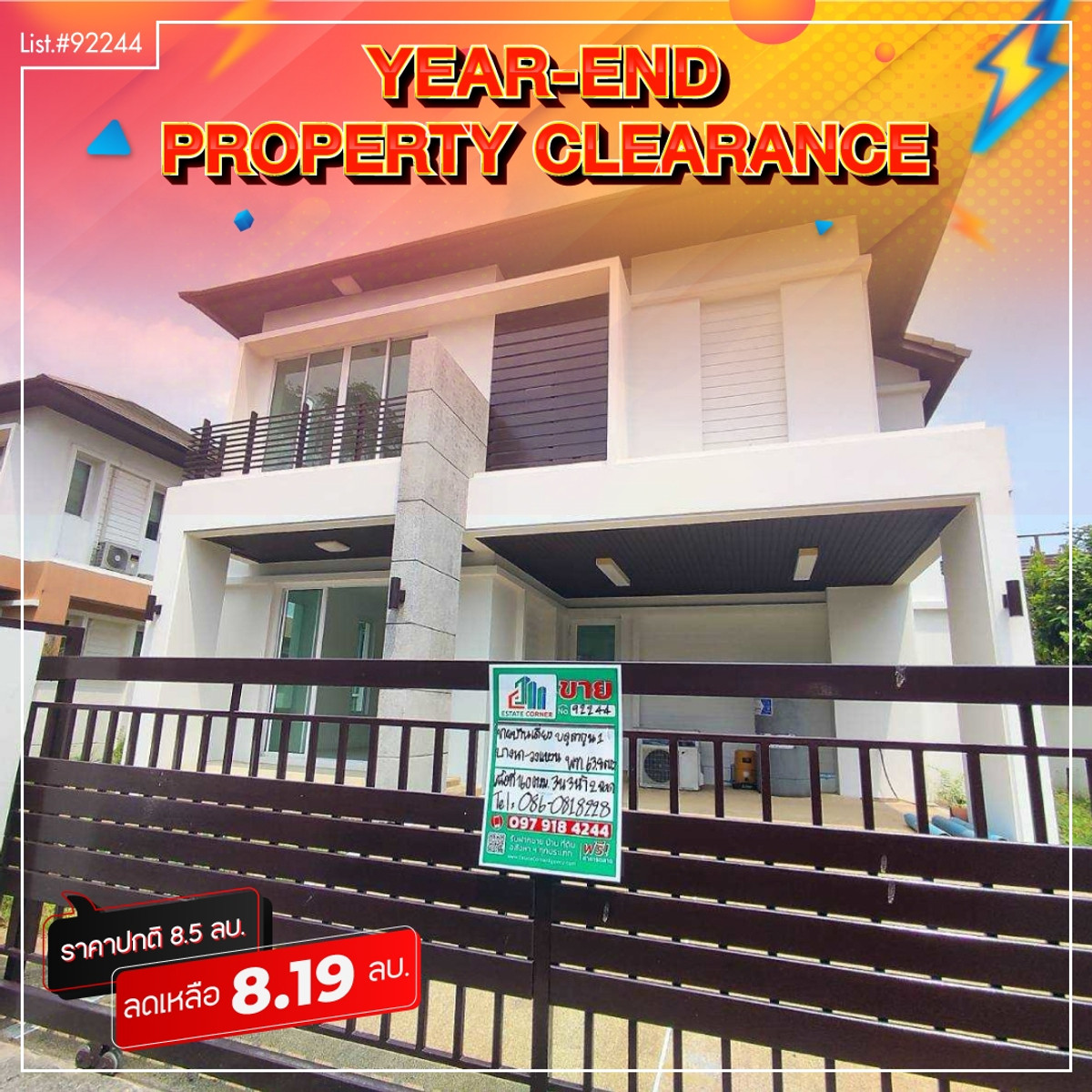 บ้านบางนา แบริ่ง ลาซาล : 92244 - ขาย/เช่า บ้านบลูลากูน 1 บ้านสวย สภาพใหม่นางฟ้า พร้อมเข้าอยู่ ทำเล โซนวงแหวน บางนาตราด ใกล้เมกาบางนา