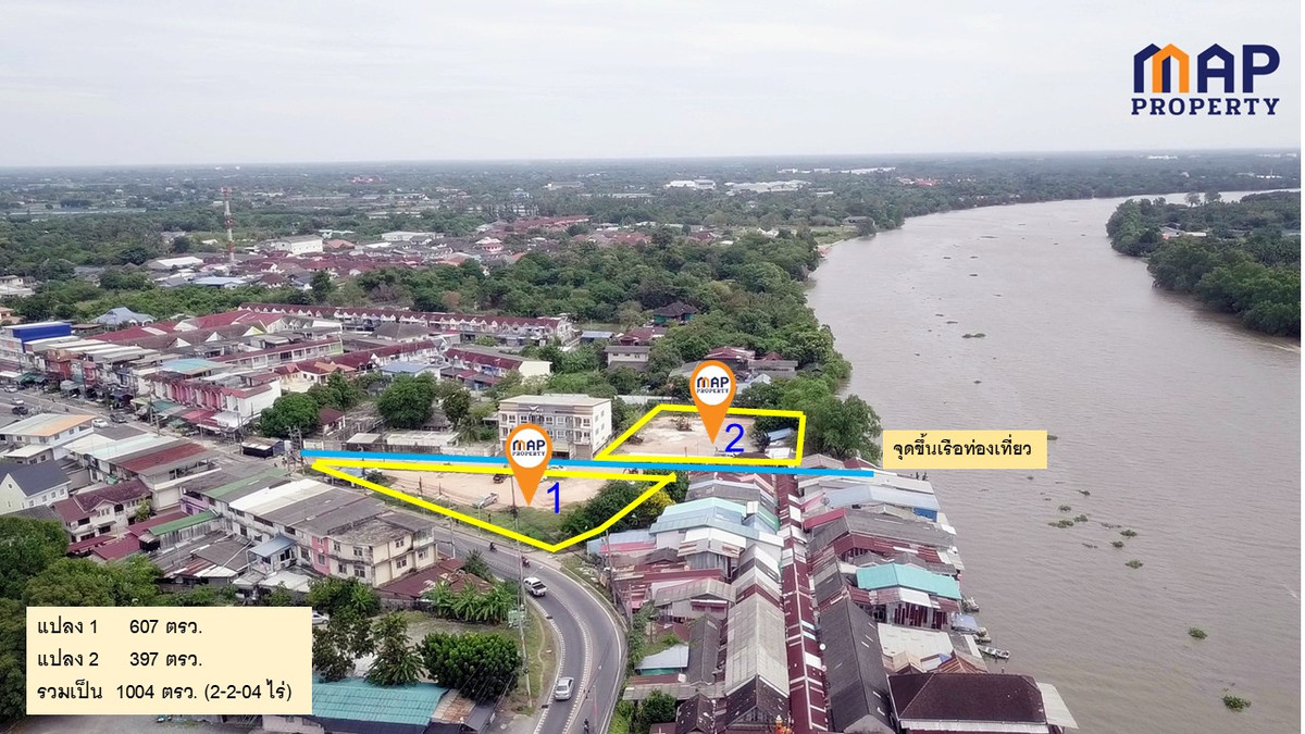 ขายที่ดินฉะเชิงเทรา : ขายที่ดินริมน้ำ บางปะกง 1004 ตารางวา กลางเมือง ฉะเชิงเทรา