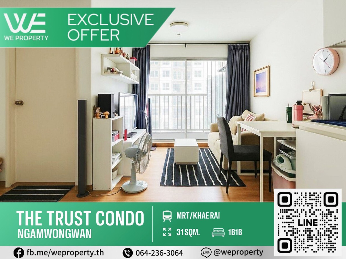 For SaleCondoChaengwatana, Muangthong : Beautiful room, pool view, fully furnished, best price!!⭐The Trust Condo Ngamwongwan