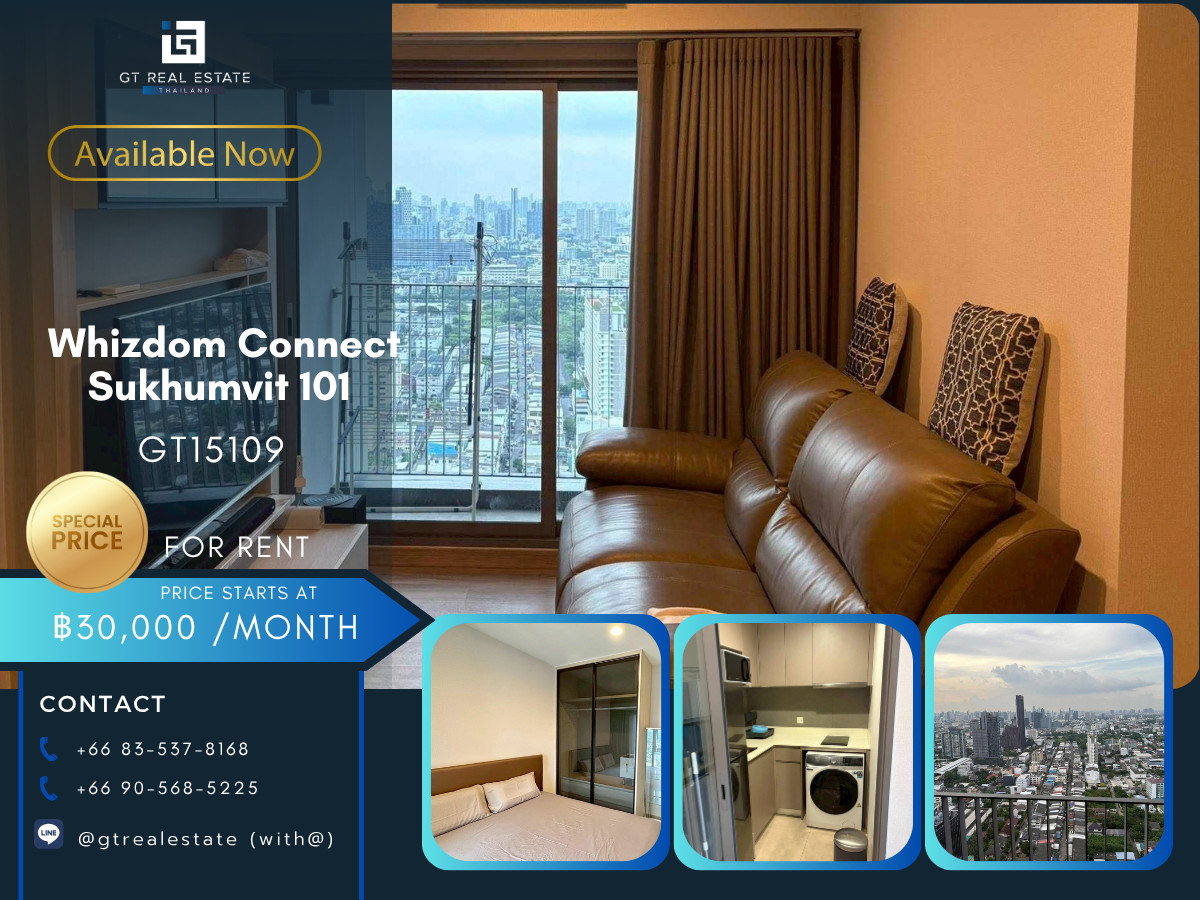 ให้เช่าคอนโดอ่อนนุช อุดมสุข : คอนโด Whizdom Connect เดินทางสะดวก ห้องสวย เฟอร์นิเจอร์ครบ พร้อมอยู่!