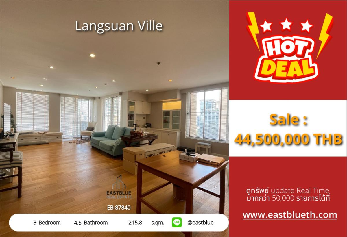 For SaleCondoWitthayu, Chidlom, Langsuan, Ploenchit : Urgent sale! Luxury condo with 3 bedrooms at Langsuan Ville, right in the heart of Chidlom
Near Siam Paragon, only 44.5 million, complete with swimming pool and fully equipped fitness!