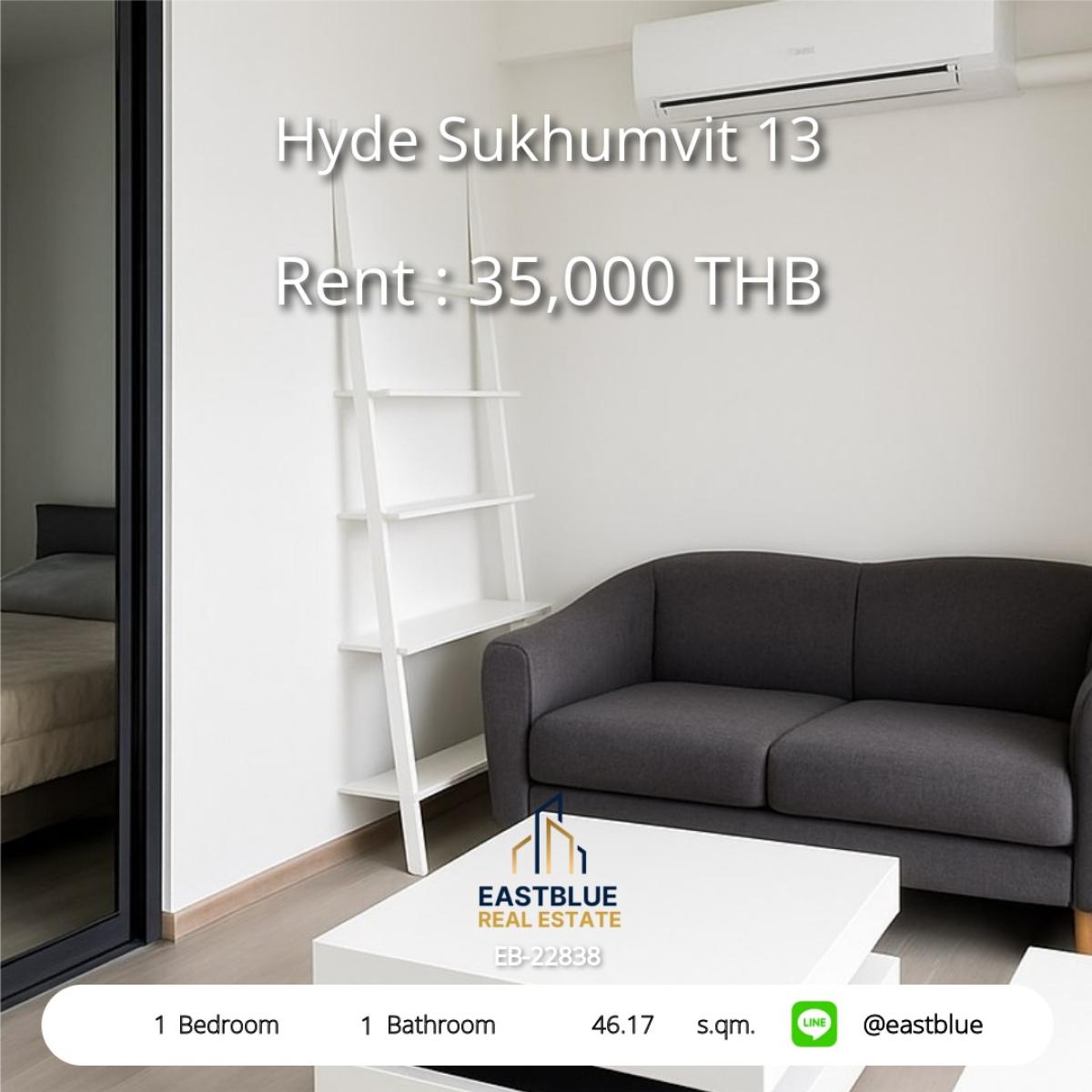 ให้เช่าคอนโดนานา : สุดคุ้ม! 1 ห้องนอน Hyde Sukhumvit 13 ใจกลางนานา 35,000 บ./ด. 
พร้อมอยู่ ใกล้ BTS Nana เดินถึงสบาย EB-22838