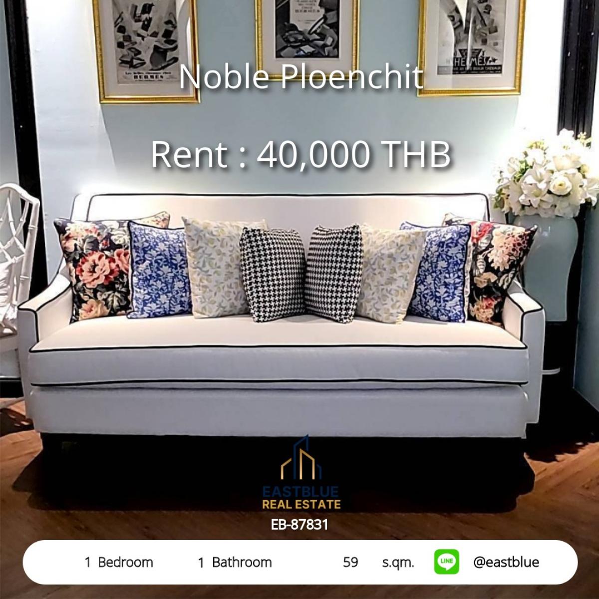 For RentCondoWitthayu, Chidlom, Langsuan, Ploenchit : Luxury 1-Bed Condo @ Noble Ploenchit – 59 sqm, BTS Phloen Chit
Fully Equipped, Pool & Gym, Prime Location – Rent 40,000 THB/month!