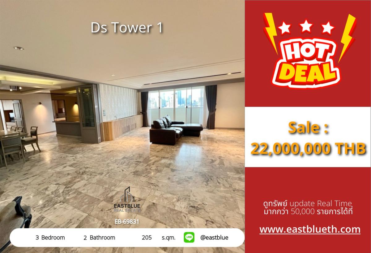 For SaleCondoSukhumvit, Asoke, Thonglor : Luxury in a prime location! 3 bedrooms, 205 sq.m. near Thong Lo BTS
Condo Ds Tower 1 with complete amenities, special price 22 million!