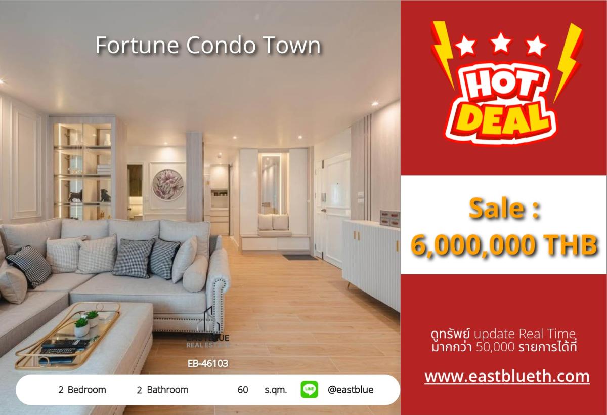 For SaleCondoRama3 (Riverside),Satupadit : Super value! 2-bedroom Fortune Condo Town near BTS Chong Nonsi
Only 6 million, with shopping and complete facilities!