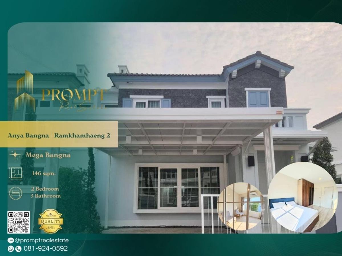 ให้เช่าบ้านบางนา แบริ่ง ลาซาล : AB05852 - Anya Bangna - Ramkhamhaeng 2 :  อัญญ่า บางนา - รามคำแหง 2 - Mega Bangna, International School (SISB / TCIS / Concordian), Suvarnabhumi Airport
