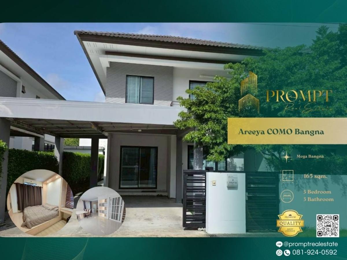 ให้เช่าบ้านบางนา แบริ่ง ลาซาล : AB05853 - Areeya COMO Bangna :  อารียา โคโม่ บางนา - Mega Bangna, International School (SISB / TCIS / Concordian), Suvarnabhumi Airport