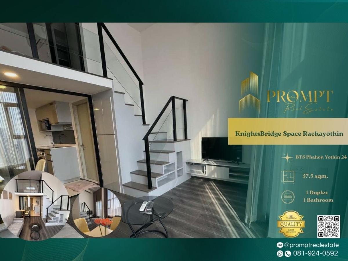 ให้เช่าคอนโดเกษตรศาสตร์ รัชโยธิน : KL04856 - KnightsBridge Space Rachayothin :  ไนท์บริดจ์ สเปซ รัชโยธิน - BTS Phahon Yothin 24/ Union Mall/ Major Cineplex Ratchayothin