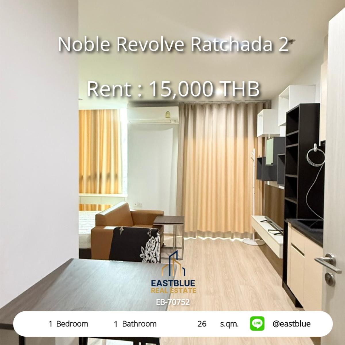 ให้เช่าคอนโดรัชดา ห้วยขวาง : เช่าคอนโด Noble Revolve Ratchada 2 ใกล้ MRT ศูนย์วัฒนธรรม 
1 ห้องนอน 26 ตร.ม. เพียงเดือนละ 15,000 บาท!