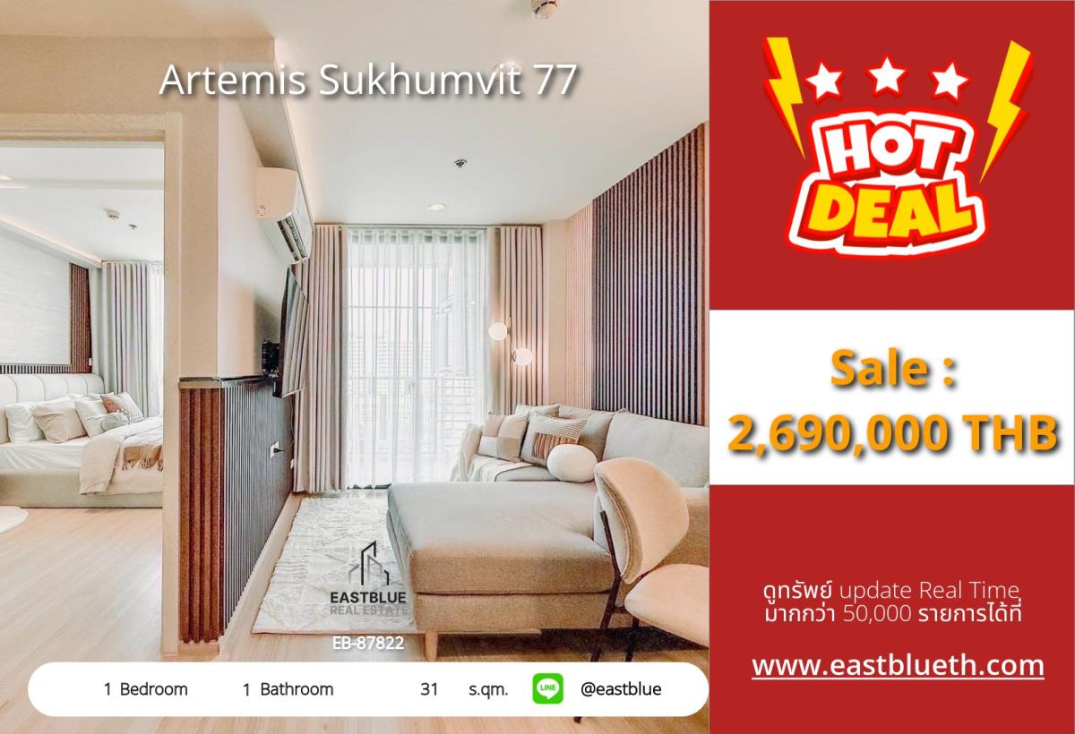 For SaleCondoOnnut, Udomsuk : The Artemis Sukhumvit 77 condo is ready to move in, 1 bedroom, 31 sq.m., near BTS On Nut.
Price only 2.69 million, with complete facilities included!