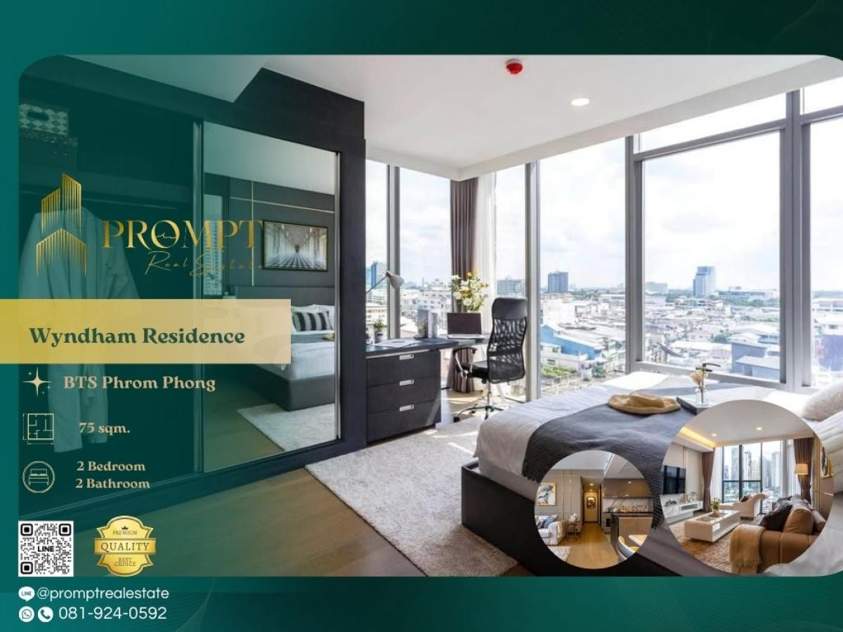 For RentCondoKhlongtoei, Kluaynamthai : WX01301 - Wyndham Residence :  วินด์แฮม เรสซิเดนซ์