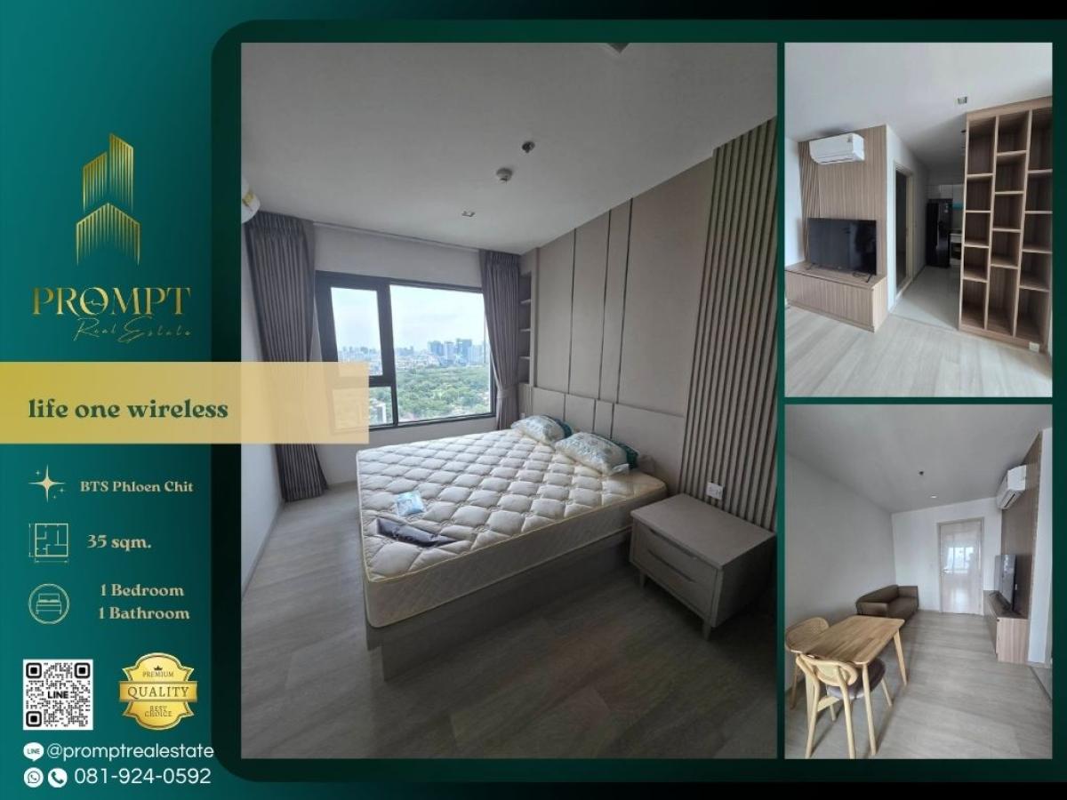 For RentCondoWitthayu, Chidlom, Langsuan, Ploenchit : KL05126 - life one wireless :  ไลฟ์ วัน ไวร์เลส - #CentralEmbassy #BtsPloenchit #WirelessRoad

Prime Wireless Road location near BTS Ploenchit and luxury malls—ideal for refined, convenient, and high-quality city living.
(位于吴逸路黄金地段，邻近Ploenchit轻轨站与高端商场，生活便