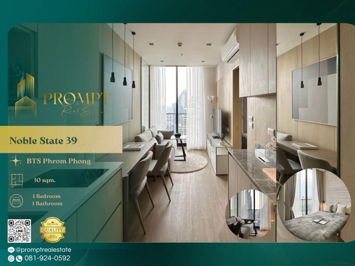 ให้เช่าคอนโดสุขุมวิท อโศก ทองหล่อ : MN04935 - Noble State 39 :  โนเบิล สเตท 39 - #PhromPhong #Sukhumvit39 #SamitivejHospital

Luxury Sukhumvit 39 location near top lifestyle hubs and Samitivej Hospital—ideal for refined, private, and upscale city living.
(位于素坤逸39黄金地段，靠近高端生活圈与Samitivej医院，环境私