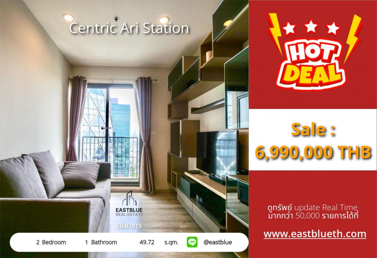 ขายคอนโดอารีย์ อนุสาวรีย์ : 28/01/2026, รวมค่าโอนคอนโดใจกลาง Ari Station 2 ห้องนอน 49.72 ตร.ม. วิวสระว่ายน้ำ พร้อมสิ่งอำนวยความสะดวกครบครัน!