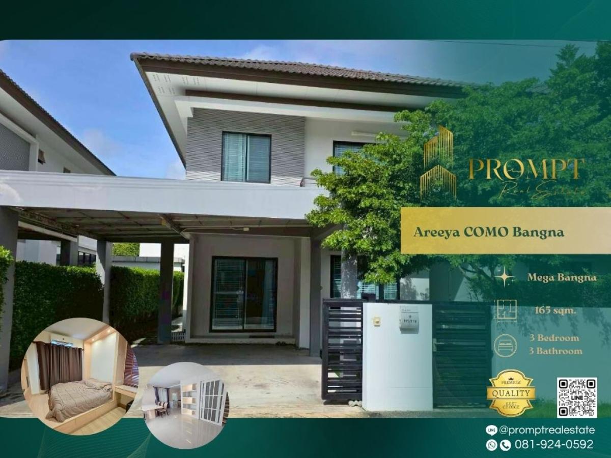 ให้เช่าบ้านบางนา แบริ่ง ลาซาล : AB05853 - Areeya COMO Bangna :  อารียา โคโม่ บางนา : Areeya COMO Bangna :  อารียา โคโม่ บางนา - #MegaBangna #InternationalSchool (SISB/TCIS /Concordian) #SuvarnabhumiAirport