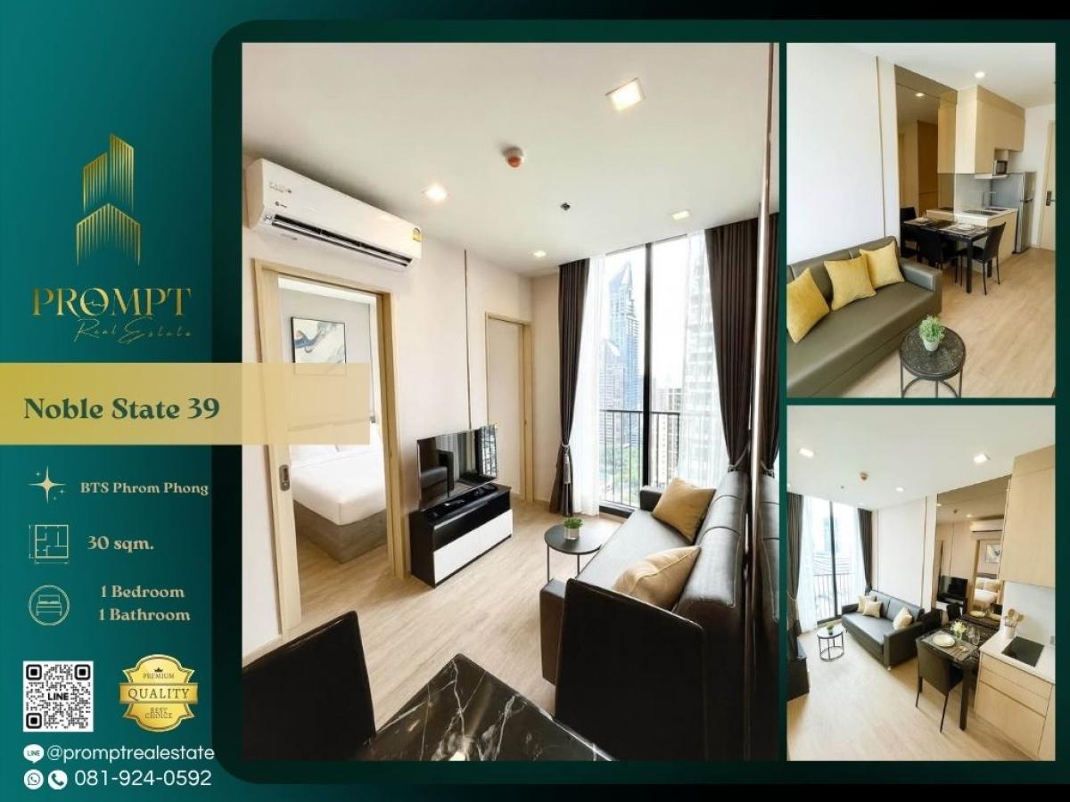 For RentCondoSukhumvit, Asoke, Thonglor : MN04932 - Noble State 39 :  โนเบิล สเตท 39 : Noble State 39 :  โนเบิล สเตท 39 -