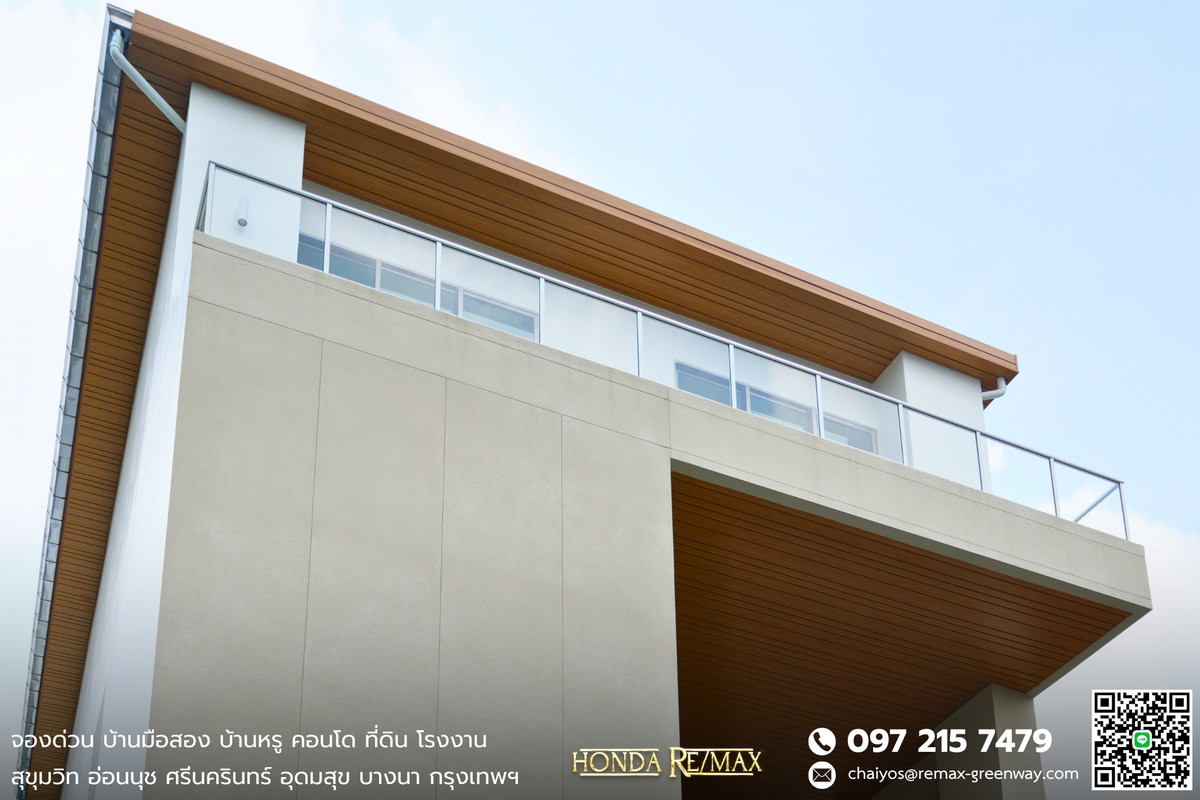 ขายโฮมออฟฟิศสุขุมวิท อโศก ทองหล่อ : ขาย Office สุขุมวิท 56 ทำเลดี สร้างใหม่เอี่ยม พร้อมห้องพัก AIR BNB ห่างถนนสุขุมวิทเพียง 800 เมตร