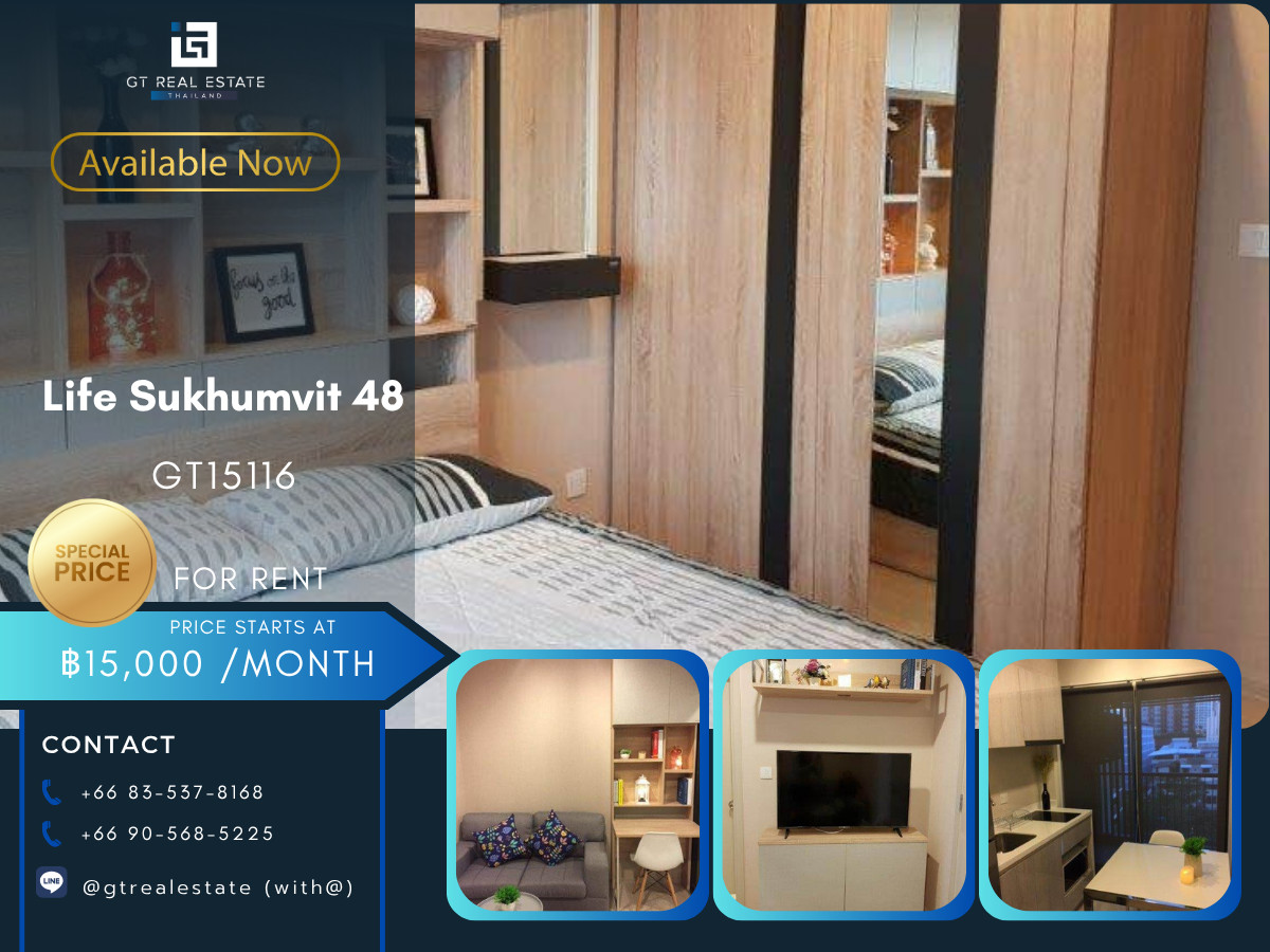 ให้เช่าคอนโดอ่อนนุช อุดมสุข : คอนโด Life Sukhumvit 48 เดินทางสะดวก ห้องแต่งสวย เฟอร์นิเจอร์ครบ ด่วนห้องไปไวมาก ราคาดีสุดๆ จีบจองก่อนห้องปลิว!