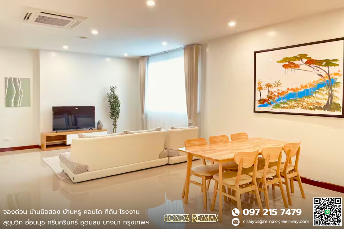 ขายโฮมออฟฟิศสุขุมวิท อโศก ทองหล่อ : ขาย Office สุขุมวิท 56 ทำเลดี สร้างใหม่เอี่ยม พร้อมห้องพัก AIR BNB ห่างถนนสุขุมวิทเพียง 800 เมตร