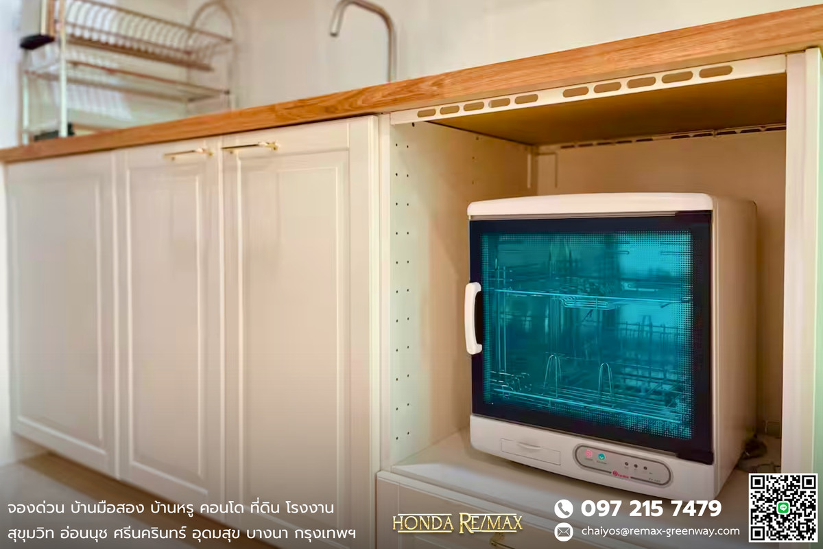 ขายโฮมออฟฟิศสุขุมวิท อโศก ทองหล่อ : ขาย Office สุขุมวิท 56 ทำเลดี สร้างใหม่เอี่ยม พร้อมห้องพัก AIR BNB ห่างถนนสุขุมวิทเพียง 800 เมตร