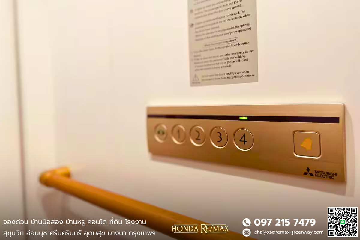 ขายโฮมออฟฟิศสุขุมวิท อโศก ทองหล่อ : ขาย Office สุขุมวิท 56 ทำเลดี สร้างใหม่เอี่ยม พร้อมห้องพัก AIR BNB ห่างถนนสุขุมวิทเพียง 800 เมตร