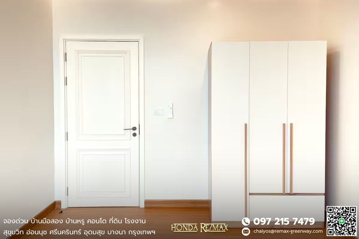 ขายโฮมออฟฟิศสุขุมวิท อโศก ทองหล่อ : ขาย Office สุขุมวิท 56 ทำเลดี สร้างใหม่เอี่ยม พร้อมห้องพัก AIR BNB ห่างถนนสุขุมวิทเพียง 800 เมตร