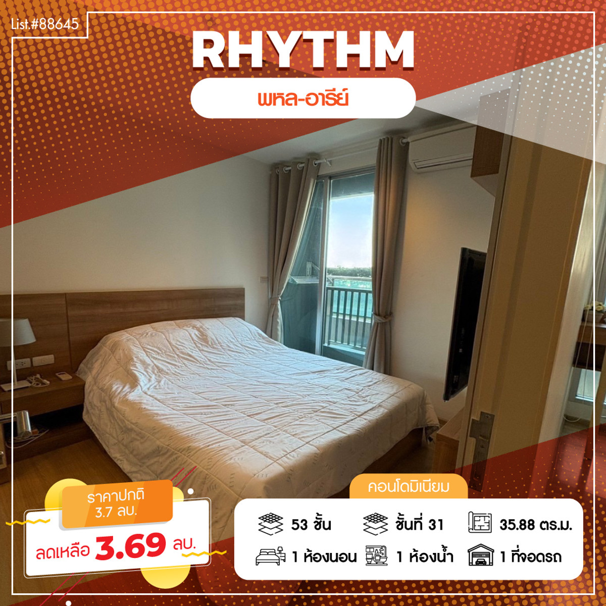 ขายคอนโดสะพานควาย จตุจักร : 88645 - ขาย!!คอนโด ริทึ่ม พหล – อารีย์ ( Rhythm Phahol - Ari) พญาไท กรุงเทพฯ ใกล้ BTS อารีย์, บิ๊กซี สะพานควาย แถมเฟอร์นิเจอร์และเครื่องใช้ไฟฟ้าครบ หิ้วกระเป๋าเข้าอยู่ได้เลย