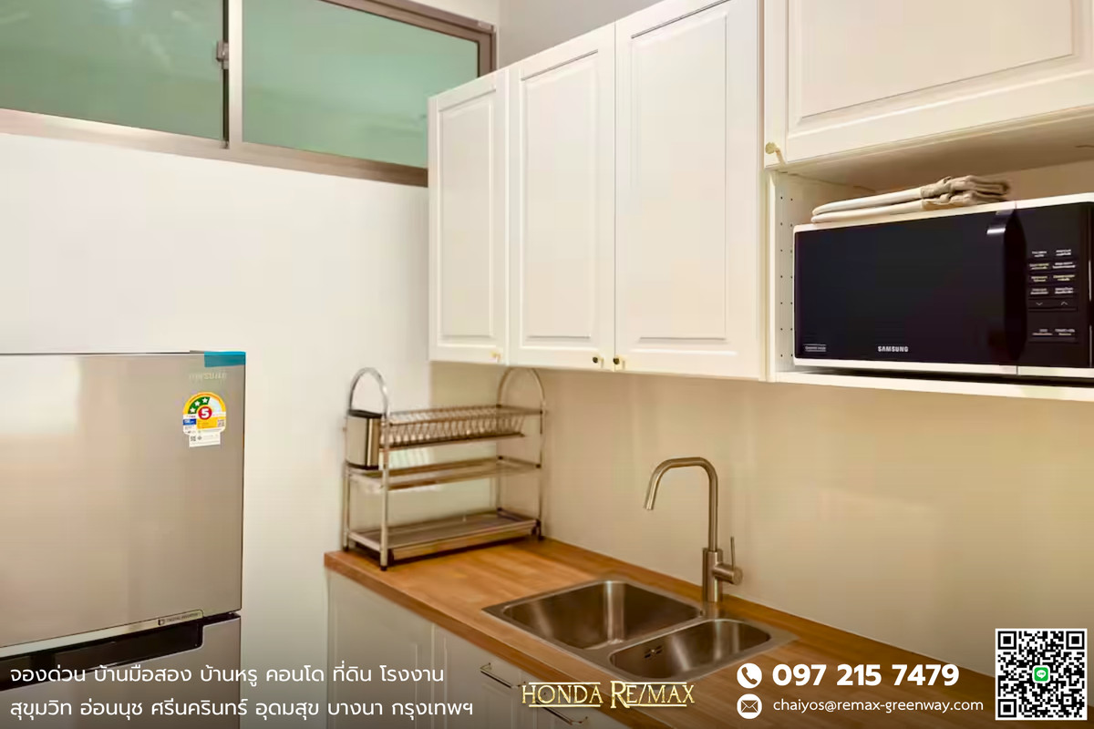 ขายโฮมออฟฟิศสุขุมวิท อโศก ทองหล่อ : ขาย Office สุขุมวิท 56 ทำเลดี สร้างใหม่เอี่ยม พร้อมห้องพัก AIR BNB ห่างถนนสุขุมวิทเพียง 800 เมตร