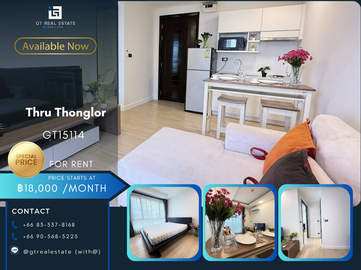 ให้เช่าคอนโดพระราม 9 เพชรบุรีตัดใหม่ RCA : คอนโด Thru Thonglor เดินทางสะดวก ห้องสวย เฟอร์นิเจอร์ครบ พร้อมเข้าอยู่!!