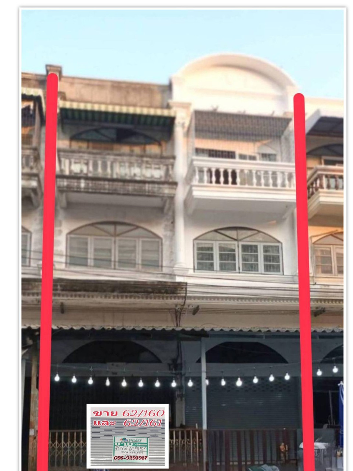 ขายอาคารพาณิชย์นนทบุรี บางใหญ่ บางบัวทอง : 88983 - ขายอาคารพาณิชย์ ทำเลดี ใกล้โรงเรียนเฉลิมพระเกียรติ และตลาดบางใหญ่ ทำเลศักยภาพ ใจกลางบางใหญ่