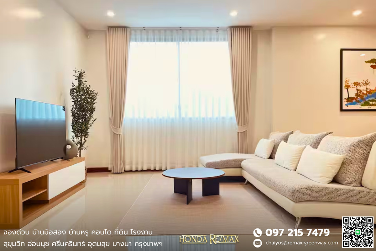 ขายโฮมออฟฟิศสุขุมวิท อโศก ทองหล่อ : ขาย Office สุขุมวิท 56 ทำเลดี สร้างใหม่เอี่ยม พร้อมห้องพัก AIR BNB ห่างถนนสุขุมวิทเพียง 800 เมตร