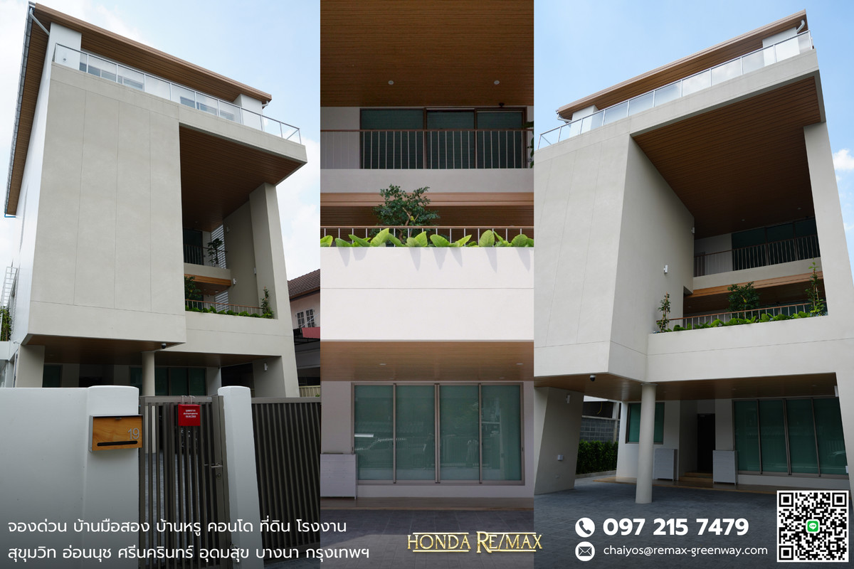 ขายโฮมออฟฟิศสุขุมวิท อโศก ทองหล่อ : ขาย Office สุขุมวิท 56 ทำเลดี สร้างใหม่เอี่ยม พร้อมห้องพัก AIR BNB ห่างถนนสุขุมวิทเพียง 800 เมตร