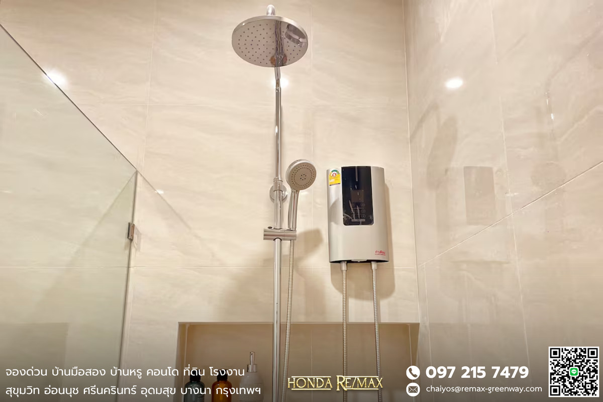 ขายโฮมออฟฟิศสุขุมวิท อโศก ทองหล่อ : ขาย Office สุขุมวิท 56 ทำเลดี สร้างใหม่เอี่ยม พร้อมห้องพัก AIR BNB ห่างถนนสุขุมวิทเพียง 800 เมตร